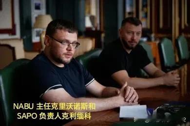 NABU 和 SAPO 宣布在购买无人机和电子战方面存在大规模腐败


摘要：克