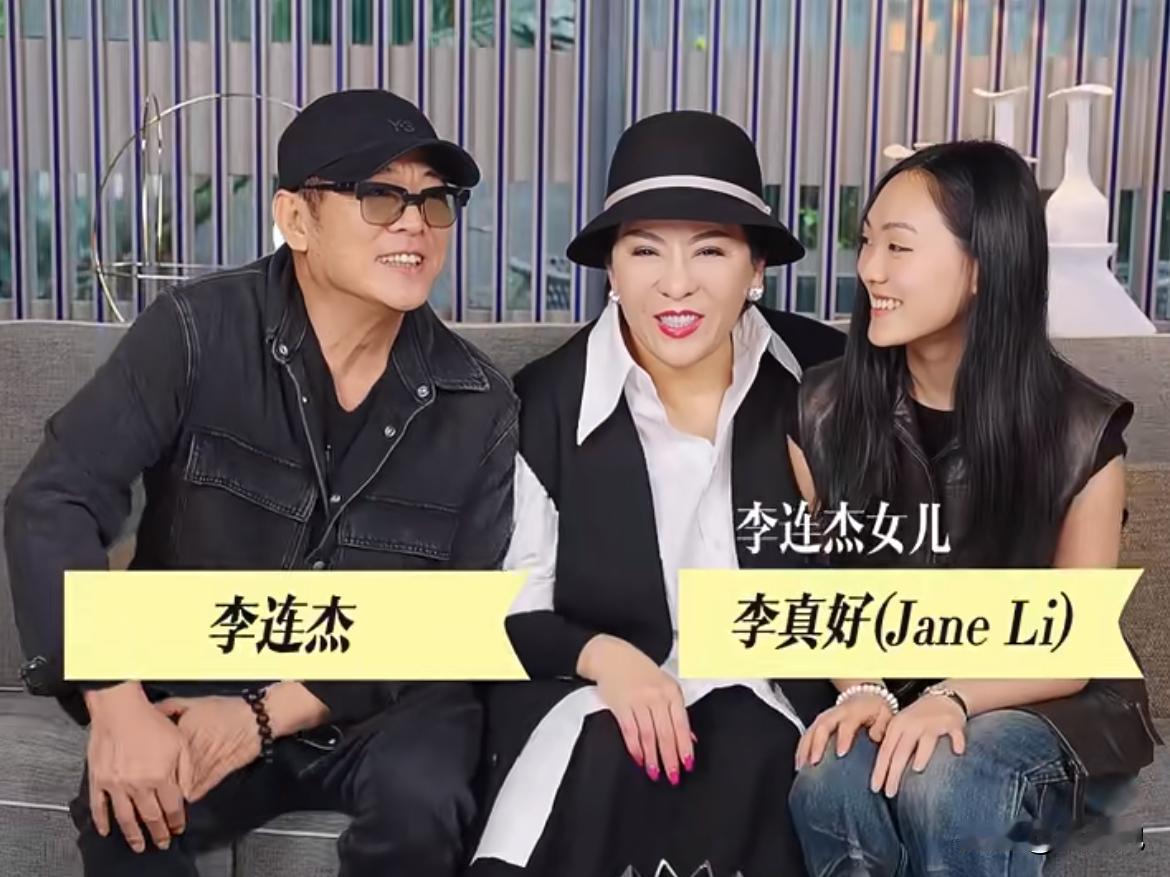 61岁的李连杰罕见现身，带着女儿一起去看望出院后的向太。
隐退状态的李连杰终于出