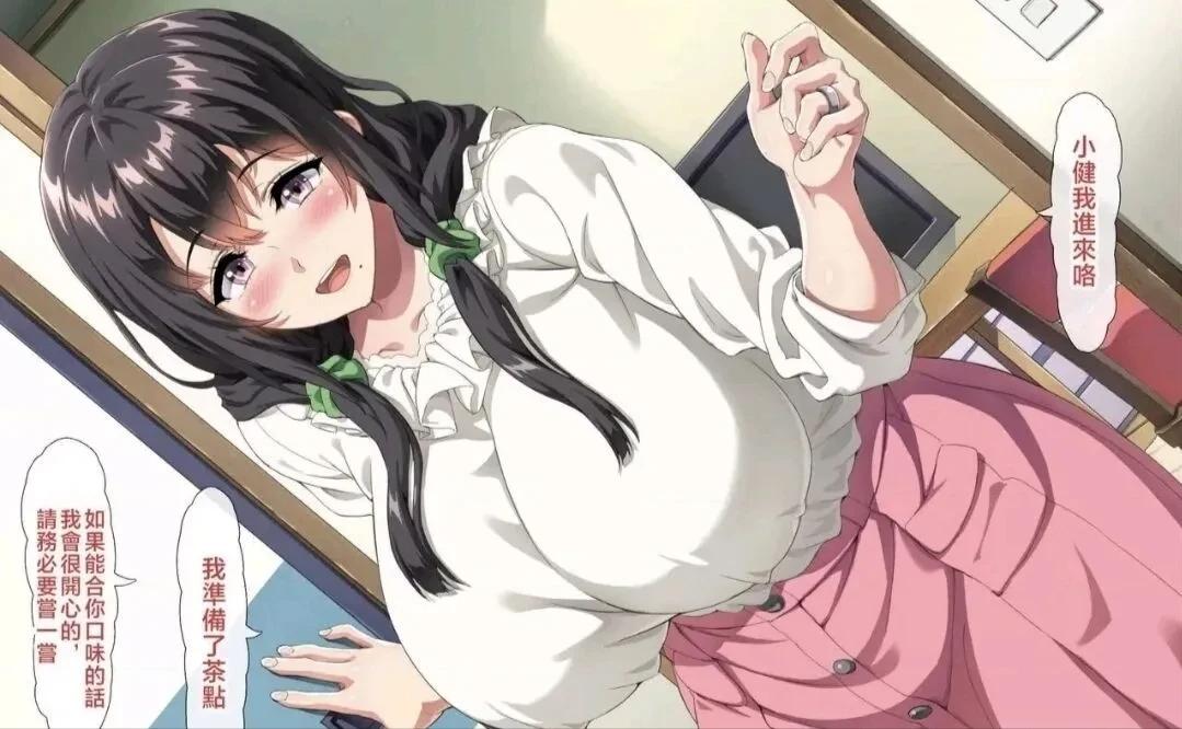 动漫美女母亲推荐：有这样的母亲。
估计就算是再喜欢玩的小朋友，也知道早点回家吧！