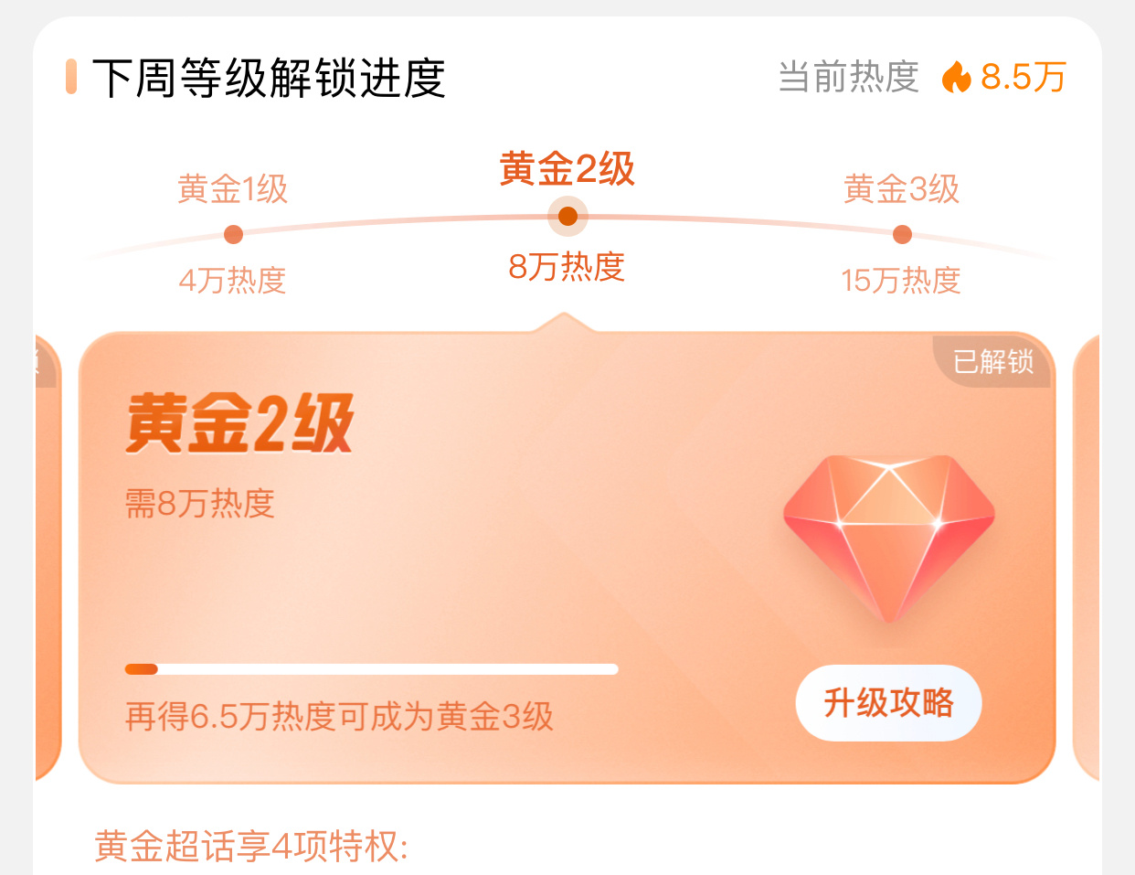 杨颖 angelababy 大家什么时候开学呢