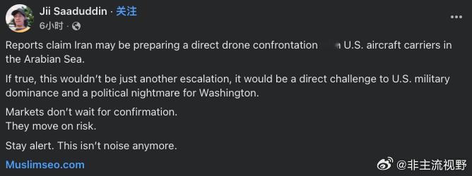 伊朗在准备对美军航母进行直接打击？虽然击沉是不可能的，但是如果发动蜂群攻击，不知