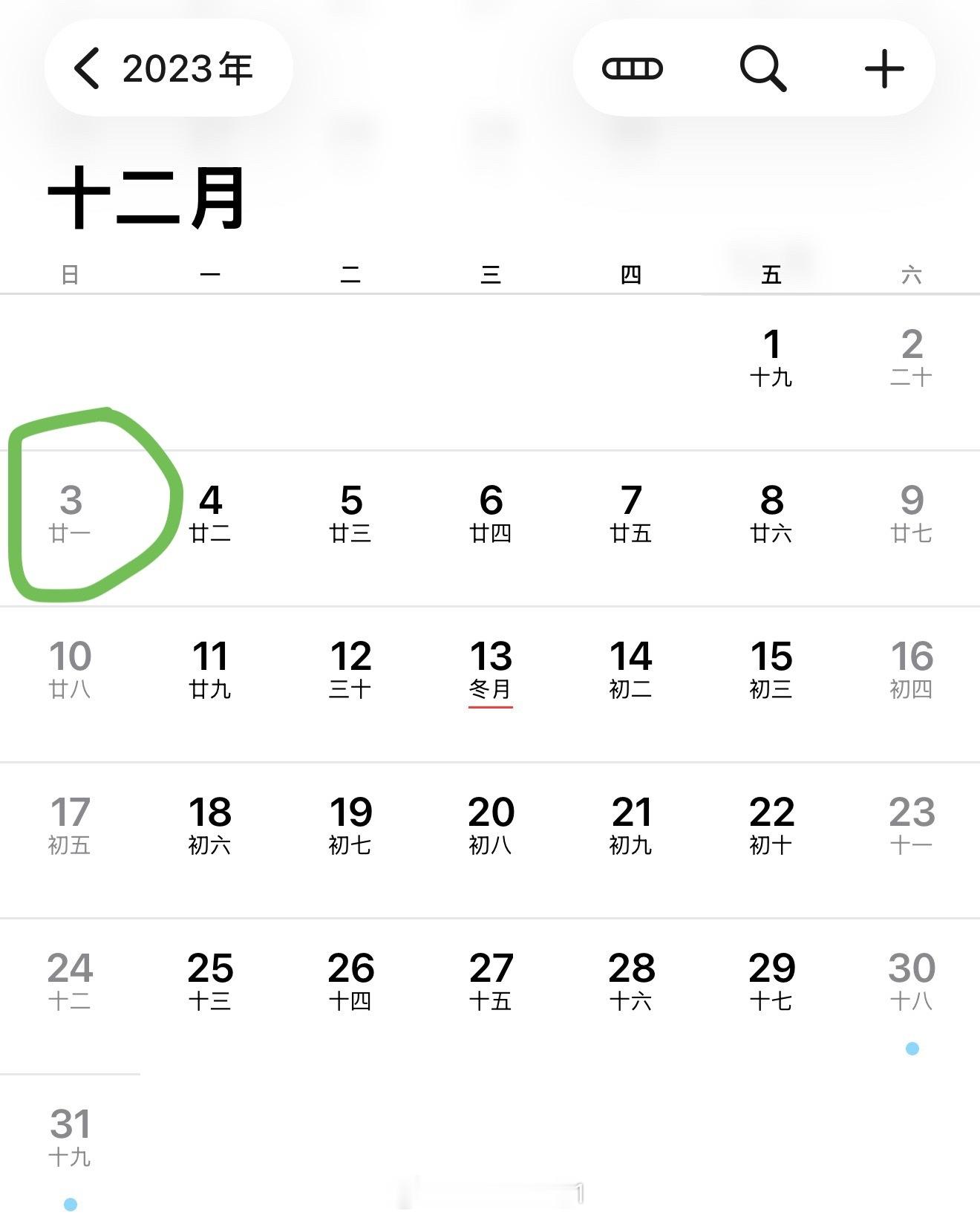 严浩翔张真源 认输 给大家真正的科普一下认输这首歌吧，当年稀奇传出来霉k和队友有