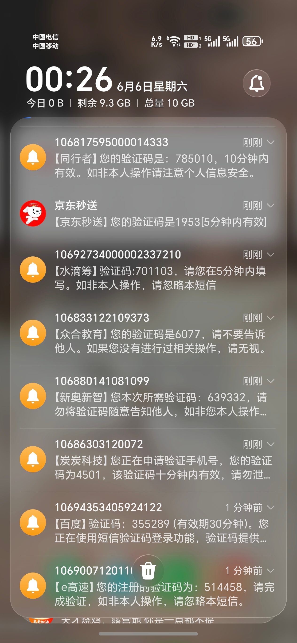 谁炸的我，大侠饶命。 