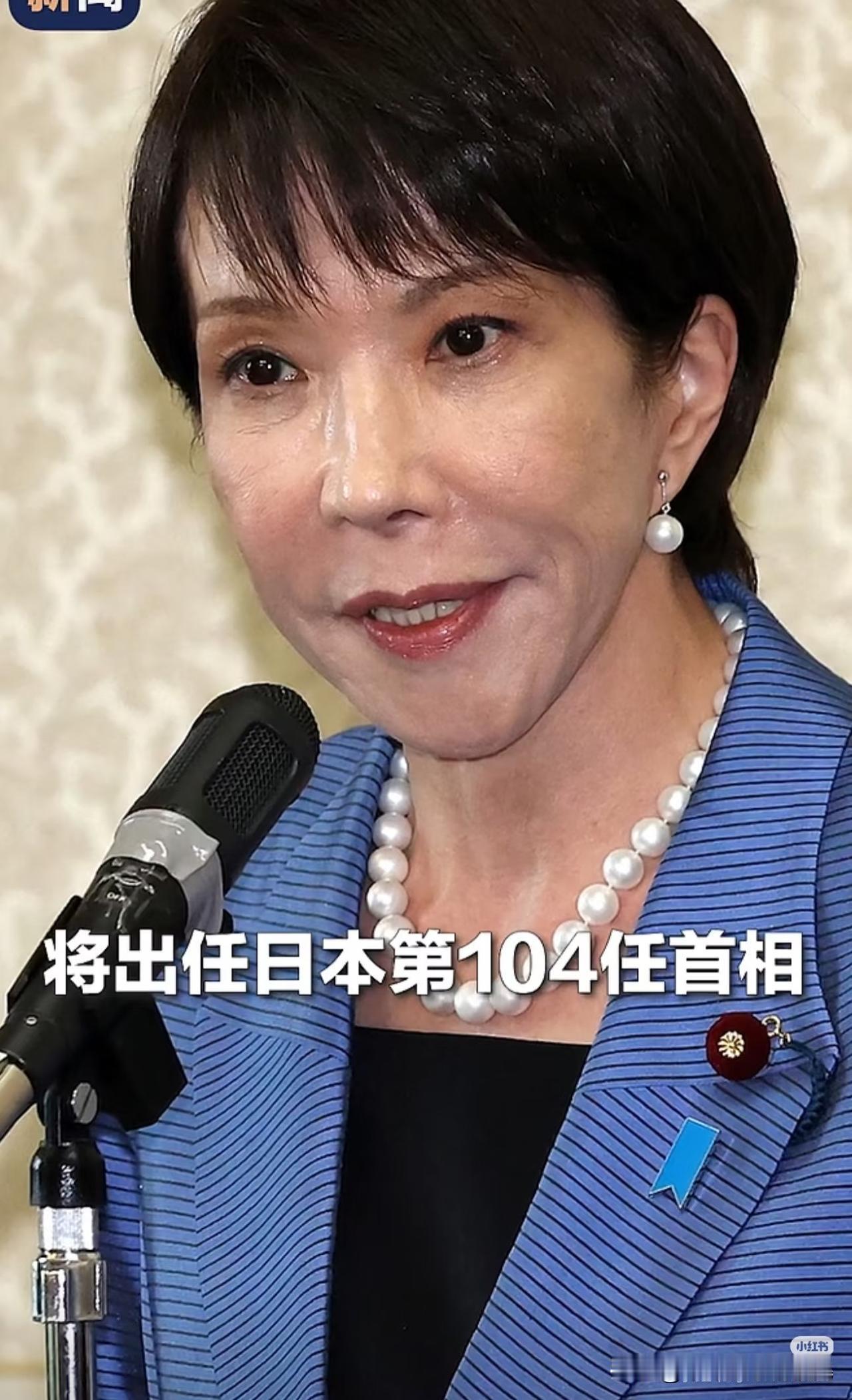 日本最新消息

11月30日，日本内阁官房长官藤井俊彦在记者会上宣布了最新的防卫