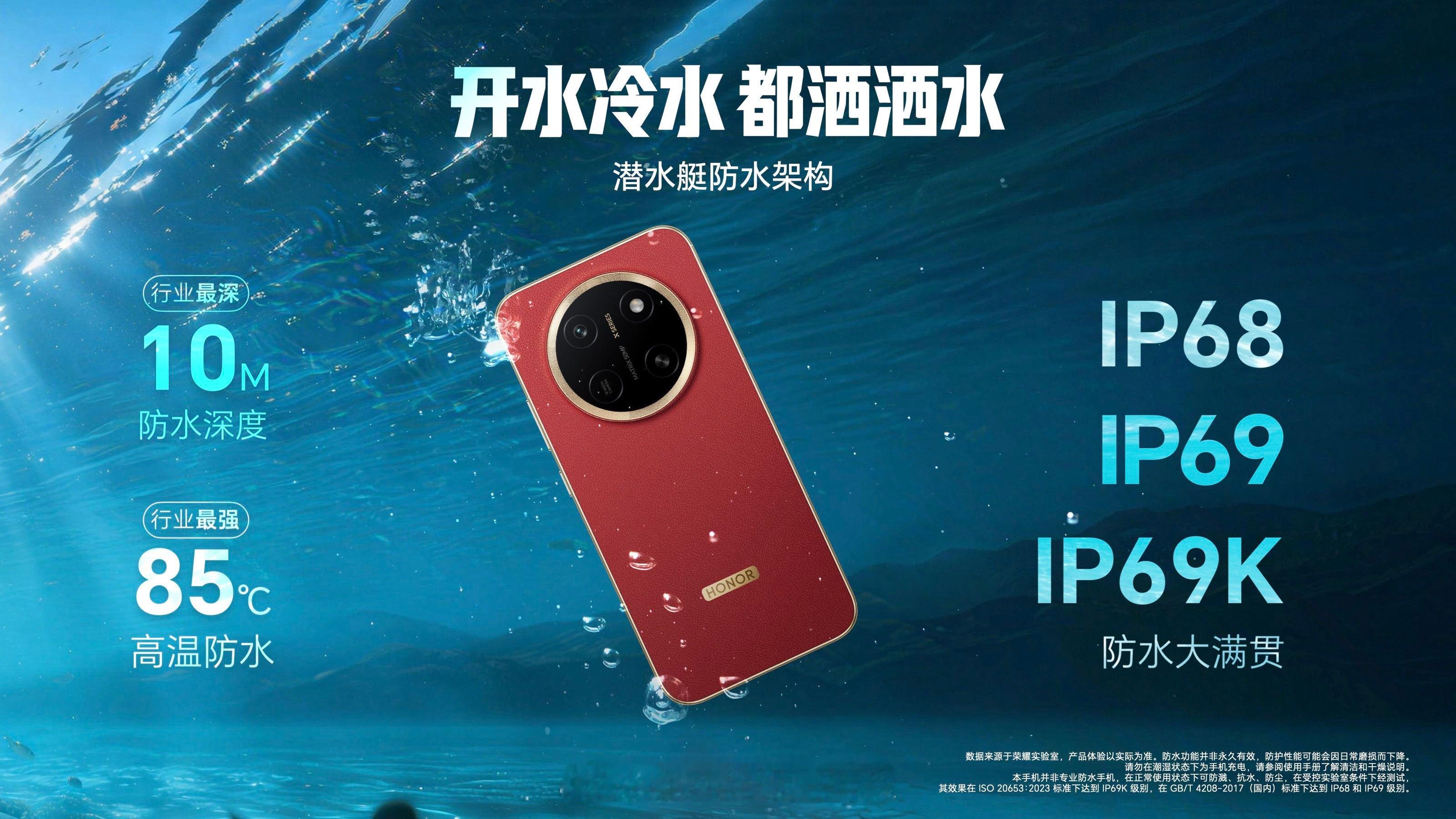 荣耀X80 Pro Max搭载11000mAh行业最大电池，超长待机42天，连续