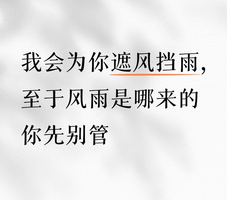 我一想到替轩姐出头骂高嘉辉没担当的就是当初🧼💊骂她最狠的人就觉得很逗 