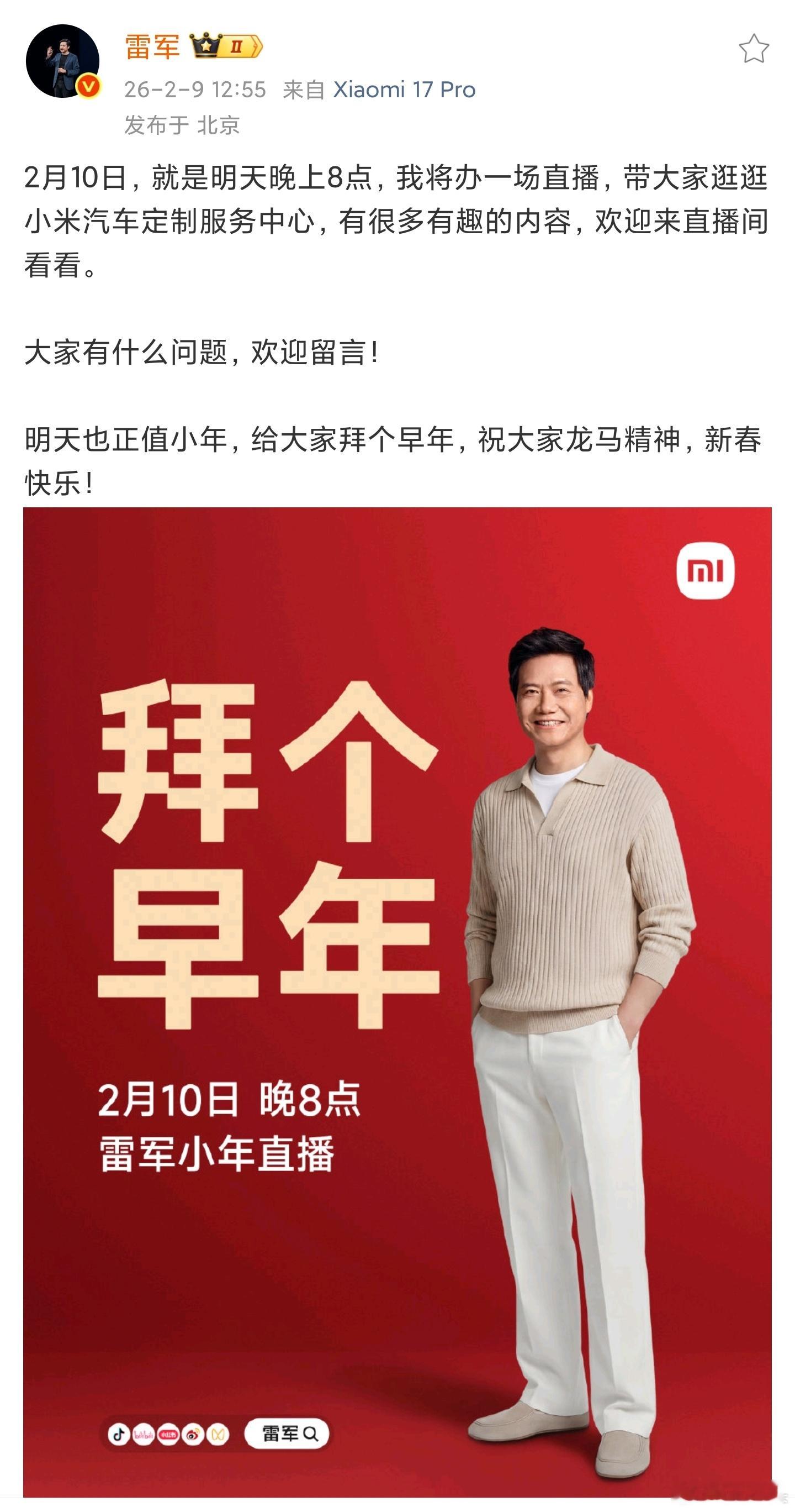 看来有些人是真不希望你家哥哥露面啊…我在评论区刷个央视报道的图，被点赞上去后都能