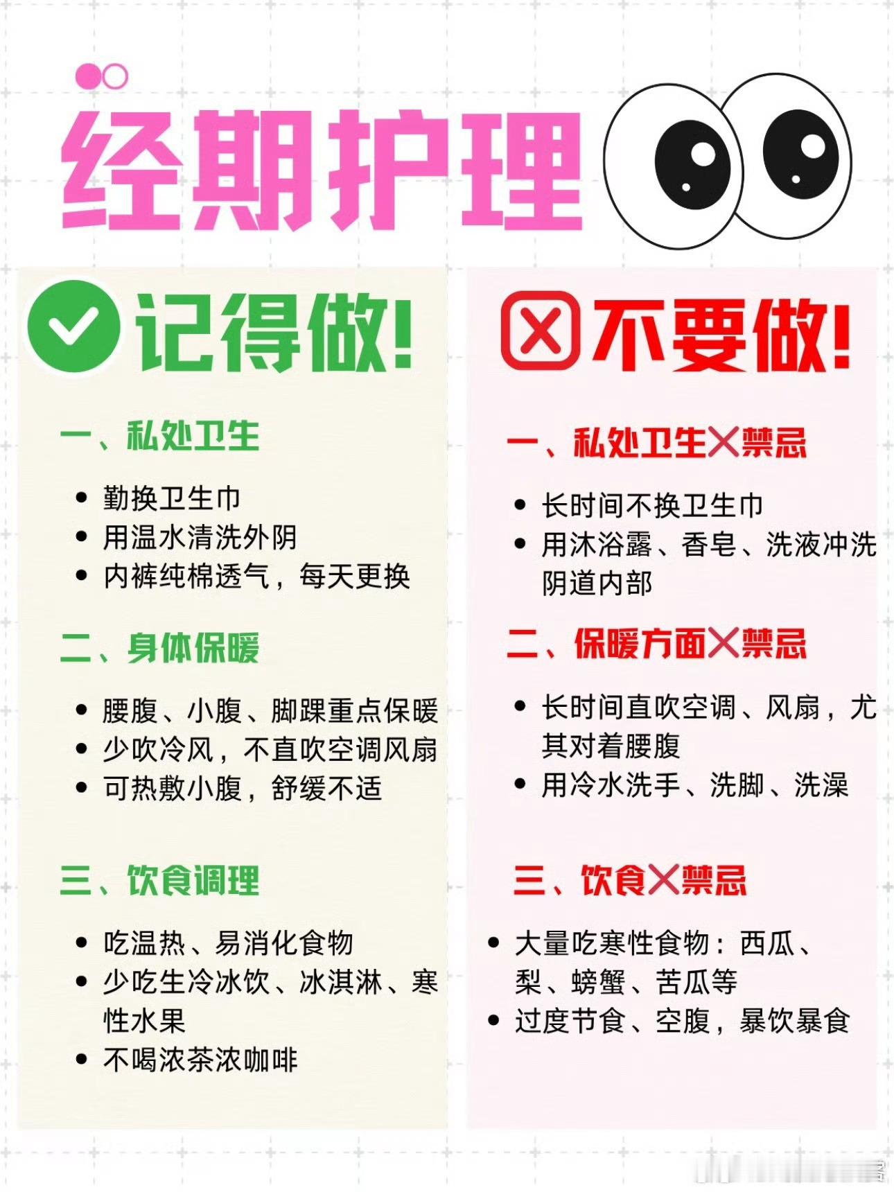 月经期洗澡停经 下丘脑对温度敏感有一个疑问，来姨妈的时候旁边的人能闻到味道？ 