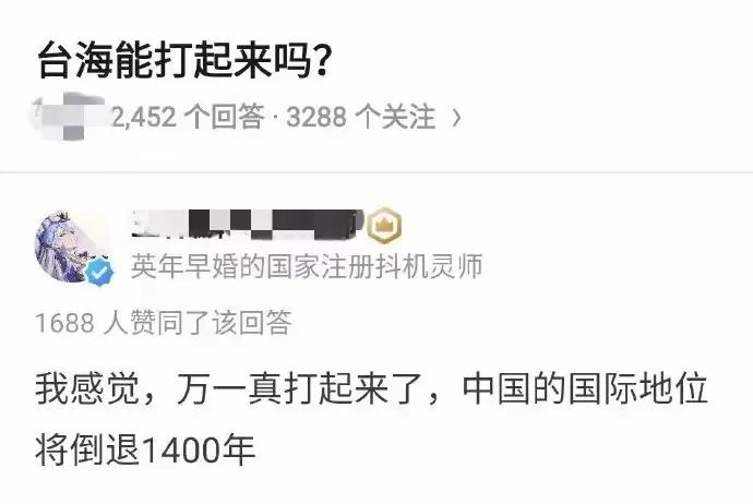 若真的倒退1400年，我国正处于唐高祖时期，其国力正处于巅峰。

#中国历史力量