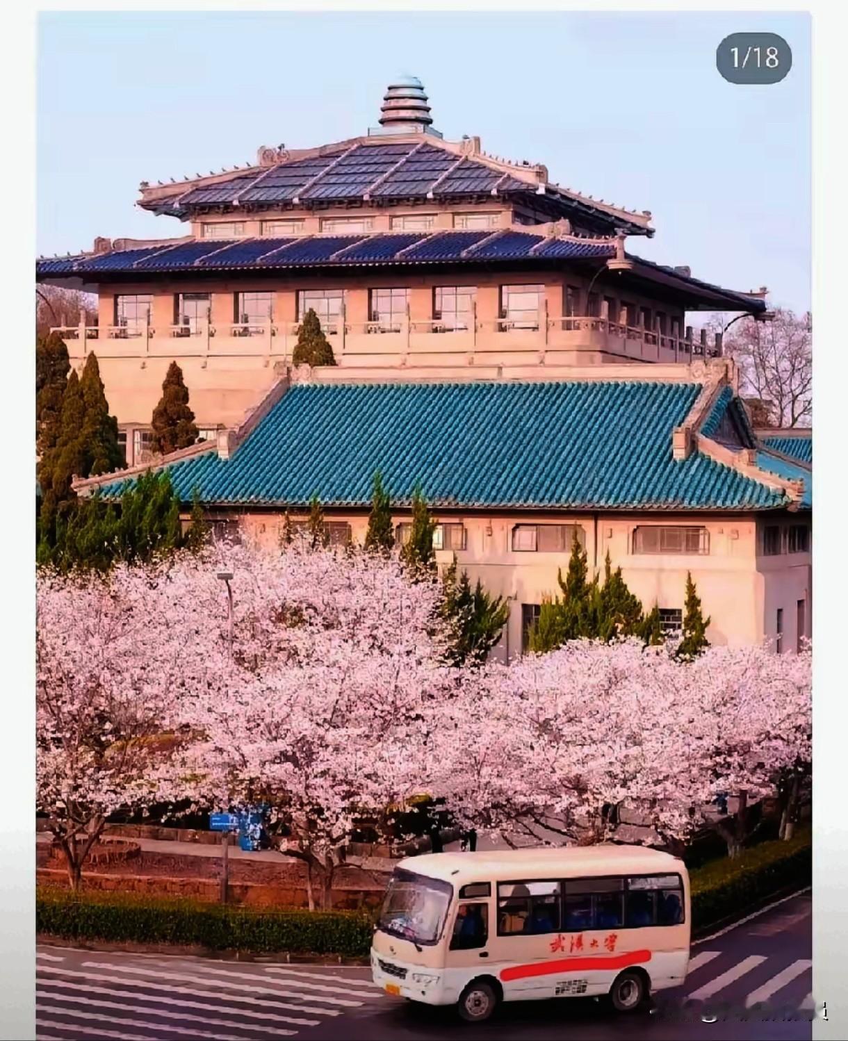 武汉大学招生画册封面竟与早稻田大学撞脸，难道没有人发现吗？

武汉大学新版招生画
