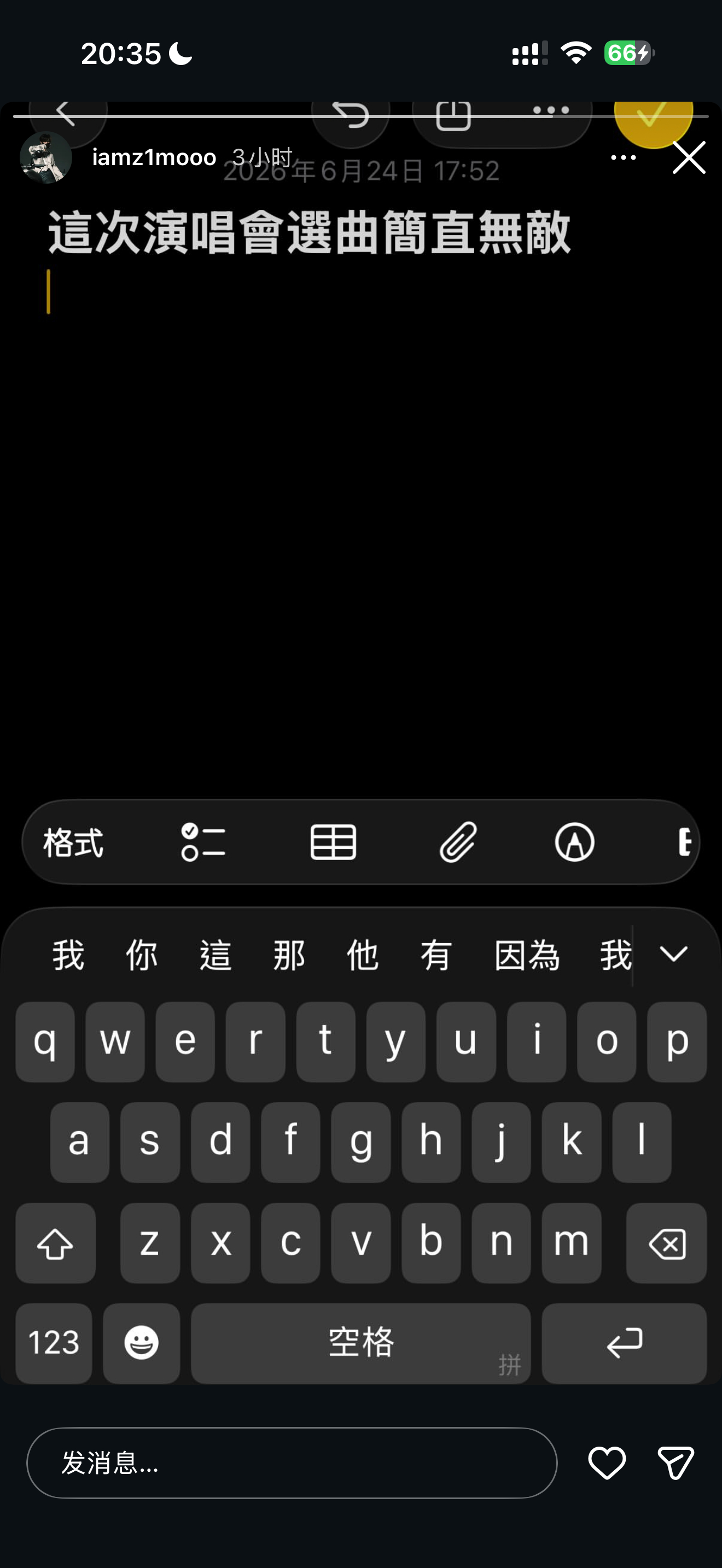 ok呀我一直哭 