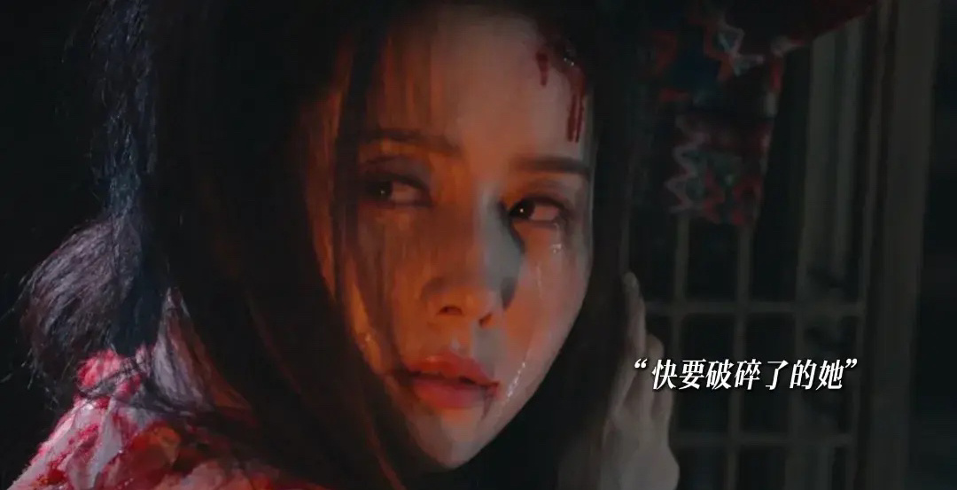 #唐诡西行 家暴的他破碎的她#不值得为家暴男把自己的一生都搭进去，阿糜可以听取喜