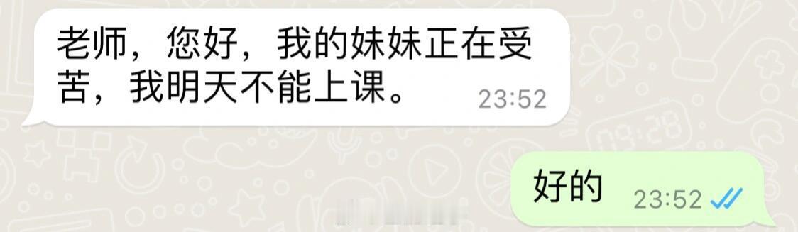 外国学生五花八门的请假理由[笑cry] ​​​