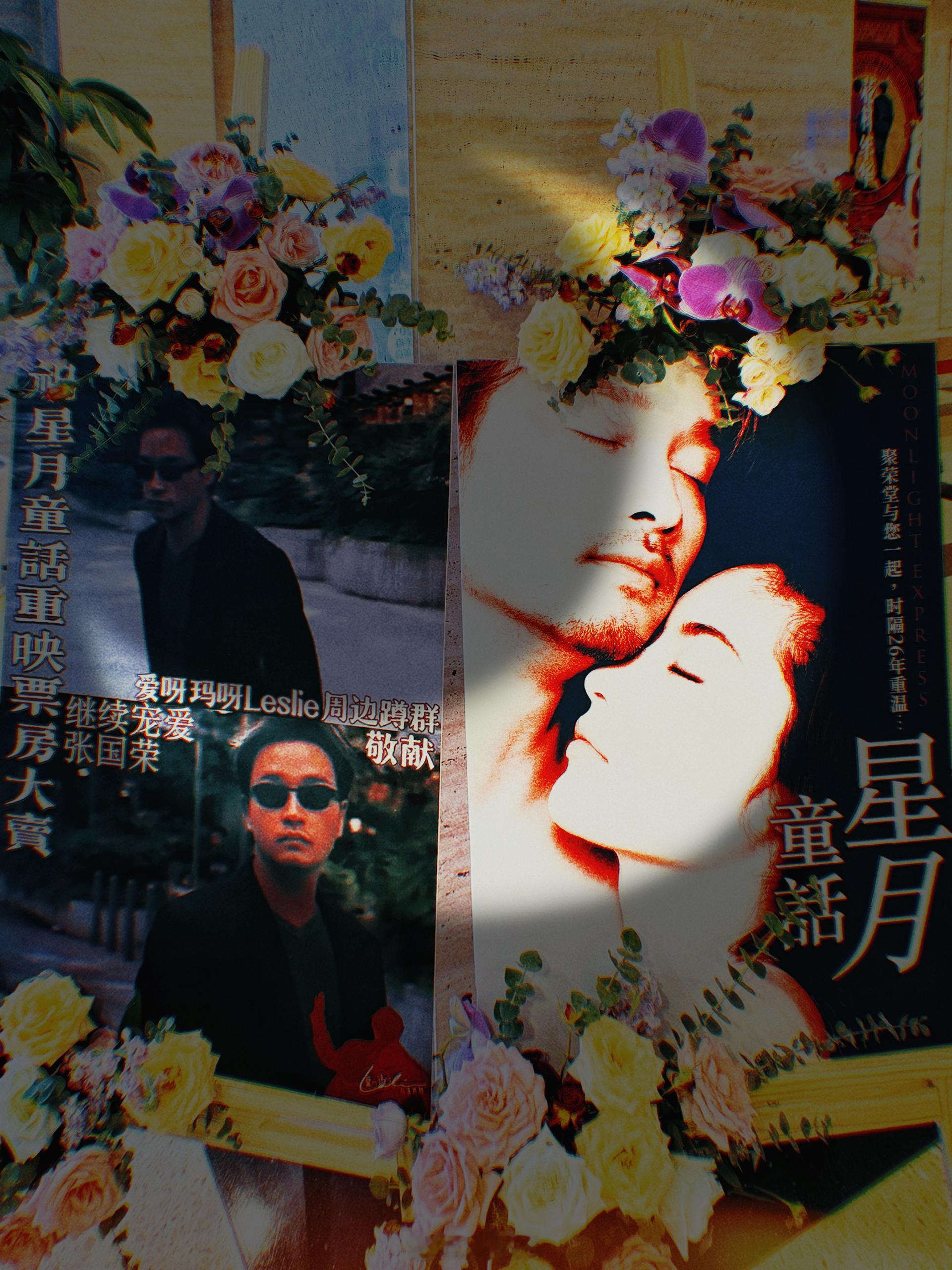 张国荣[超话]上影节微博特邀体验官 今次上影节上海国际电影节 ，正好恰逢张国荣张