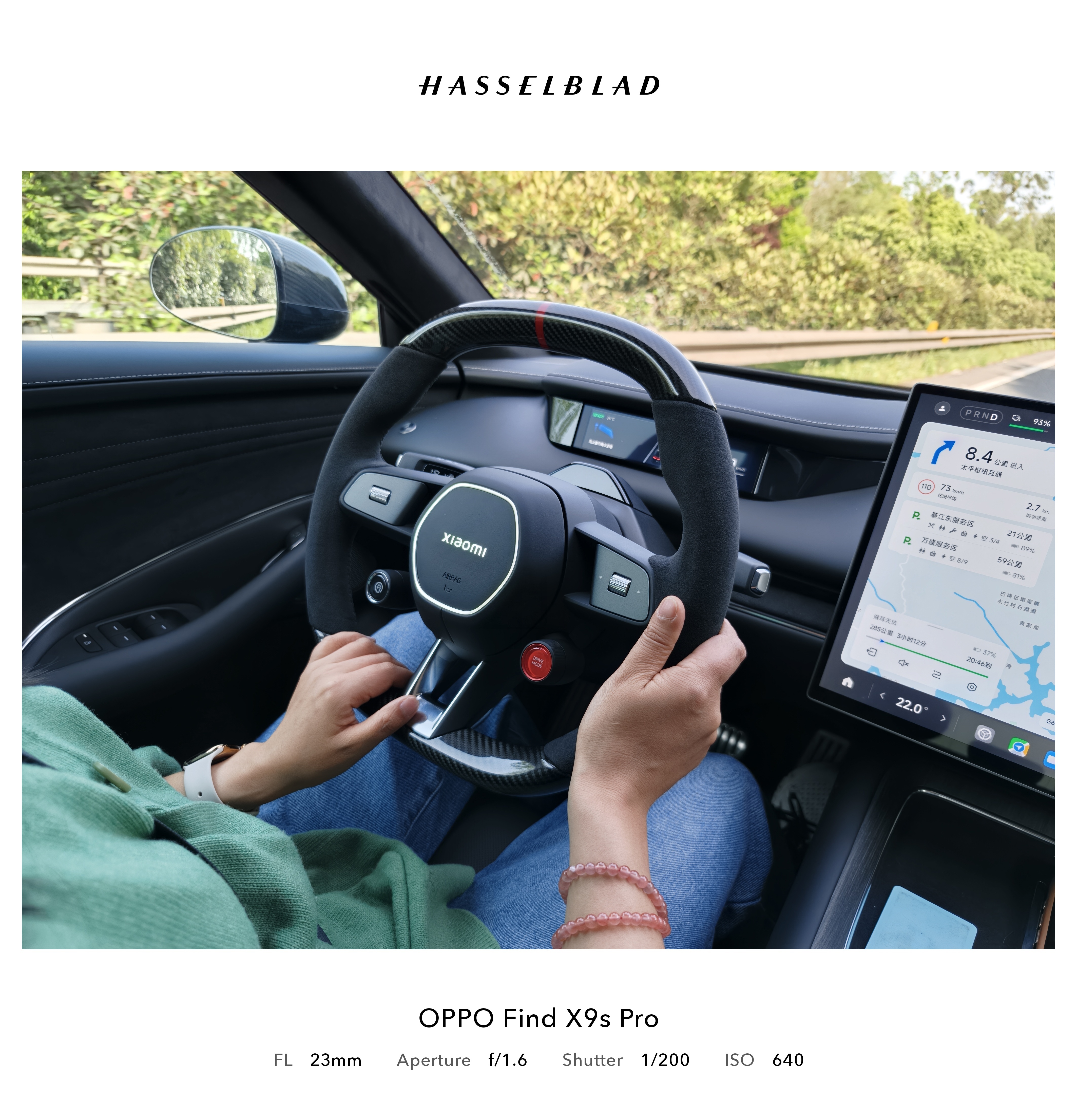 出发去贵州天坑拍节目、李老师开车、准确来说小爱开得多