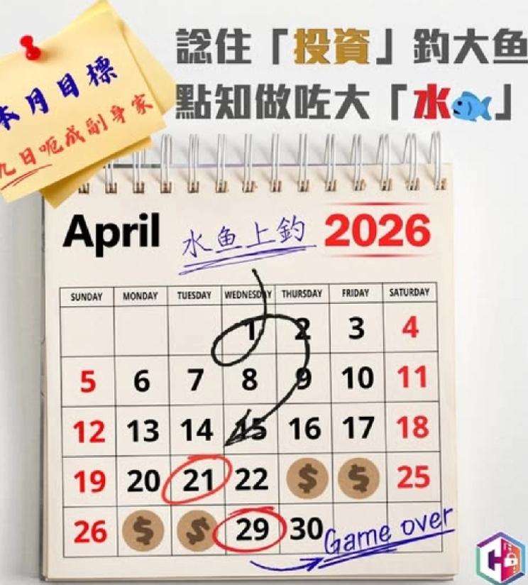一名香港54岁女商人日前收到陌生WhatsApp短讯，对方声称是投资平台的投资专