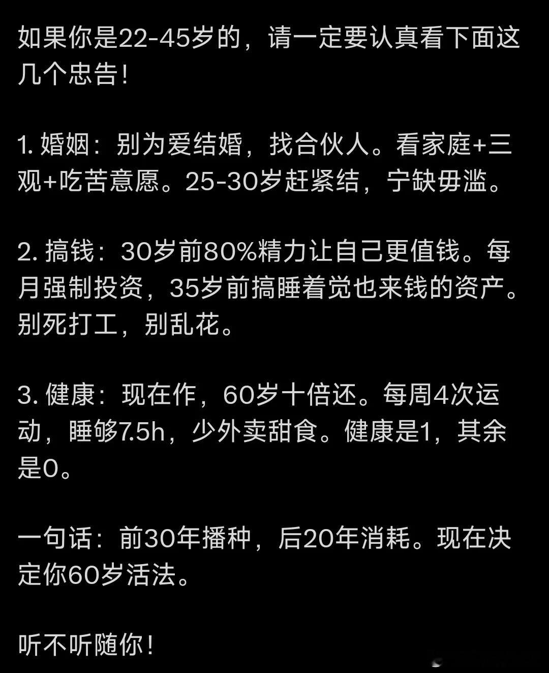 没毛病 