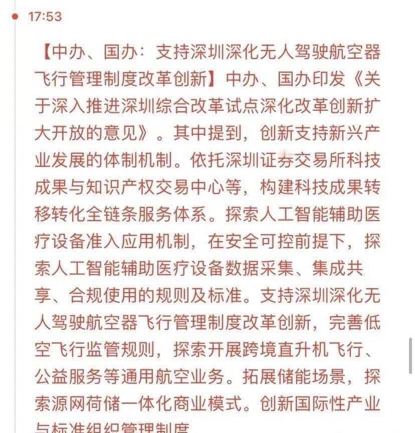 A股：不得不服！大盘午后大跳水，究竟发生什么？接下来怎么走？A股：午后大跳水，究