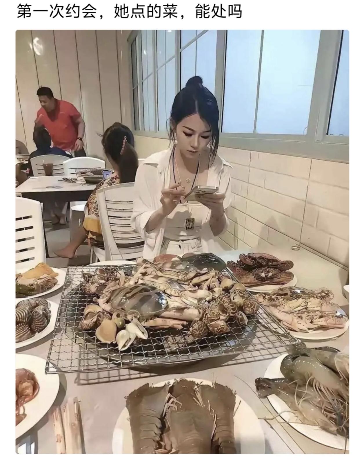 第一次约会相亲，女孩直接点了满满一大桌鲜活海鲜，不少男的看着就心里发怵，纠结还能