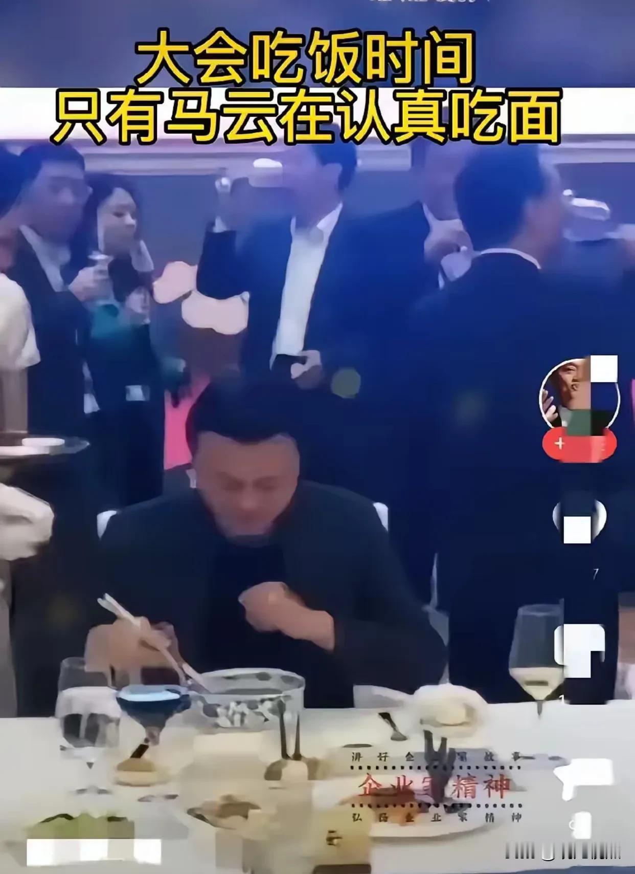 马云确实聪明好学，然而在理工科的基础知识方面，相对来说还是显得比较薄弱！