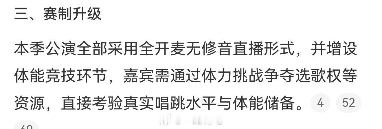 披荆斩棘2026确定名单 披荆斩棘6阵容终于出来了， 8月14号正式开播，你们最