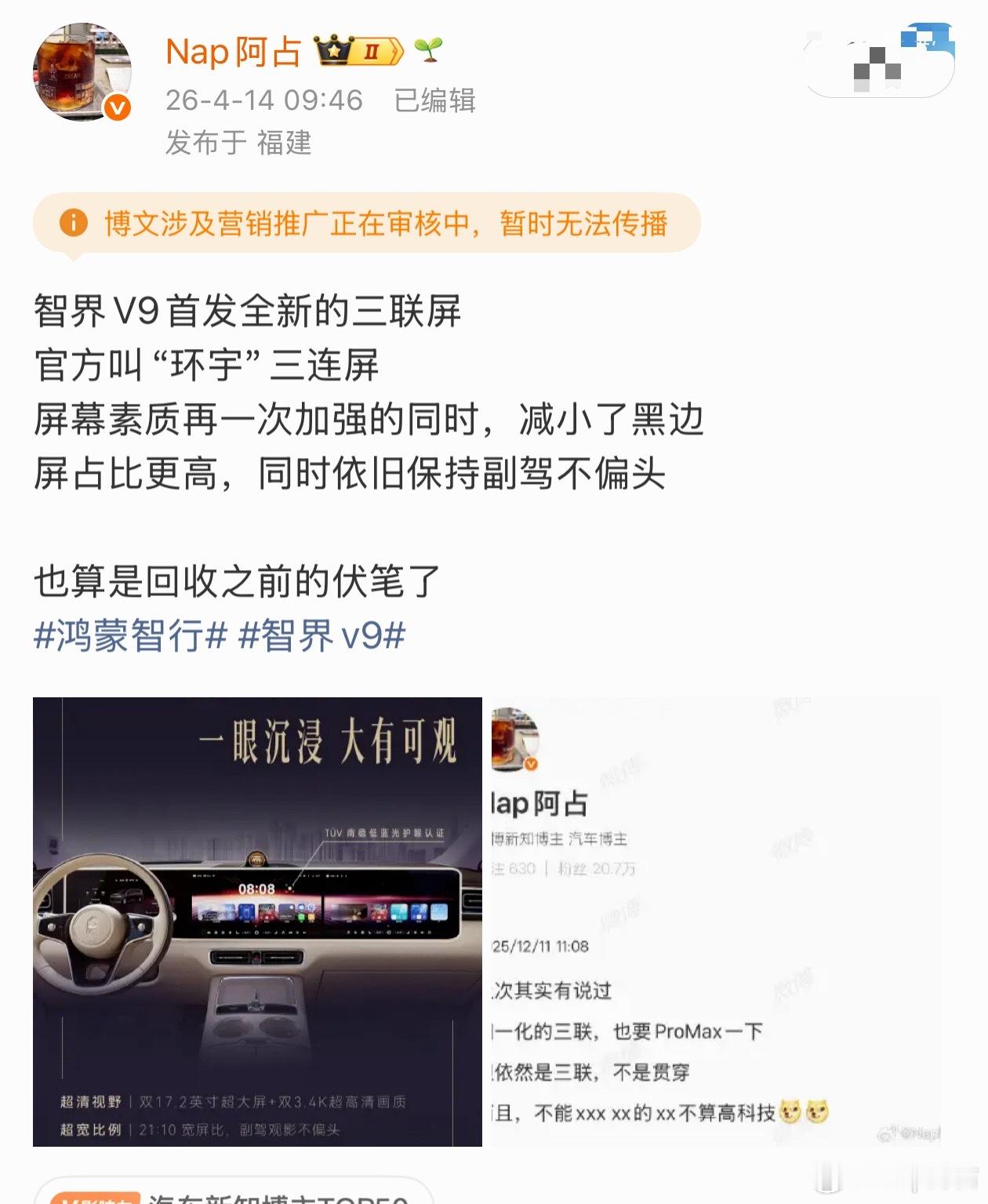 讲道理这应该不涉及推广吧