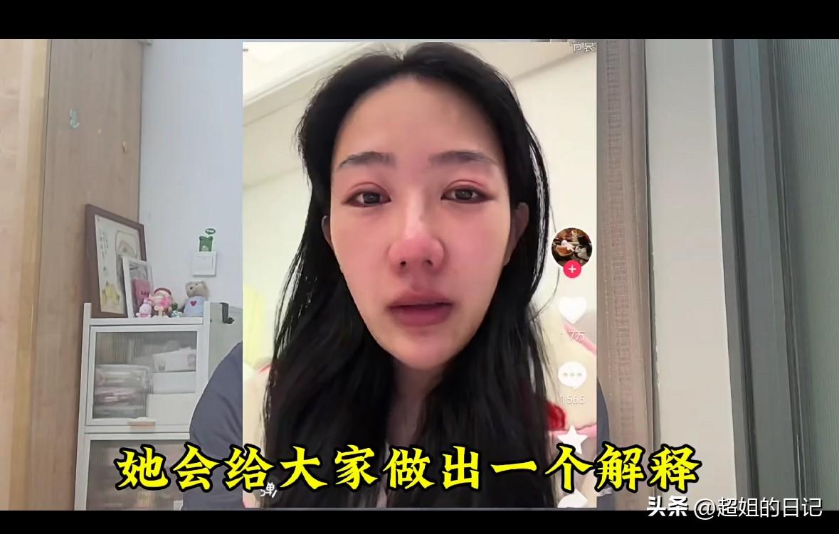 张雪峰三段婚姻，最后一段婚姻是去年登记的，那么，她的女儿是跟谁生的呢？
如果没有