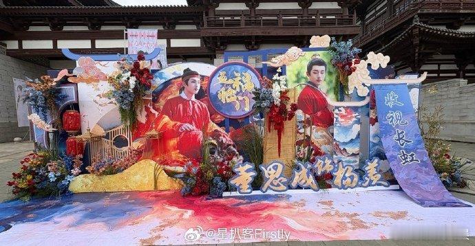 五福临门定档排面 电视剧五福临门 《五福临门》定档消息引爆全网，王星越、吴宣仪等