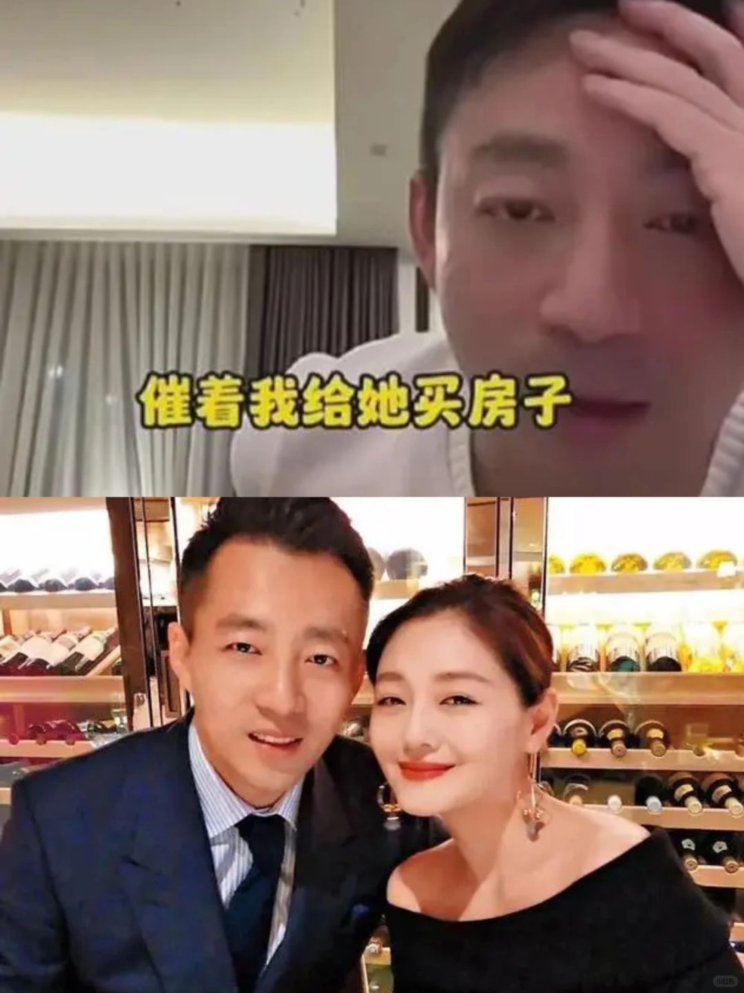 在台湾买房❗汪小菲为啥要在台湾定居？？
