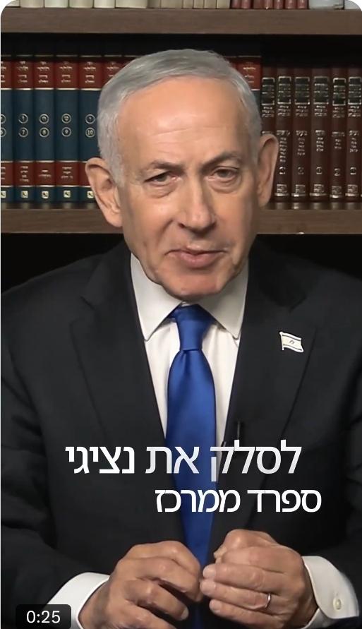 内塔尼亚胡最新发文：
以色列国不会对攻击我们的人保持沉默。

西班牙诋毁了我们的