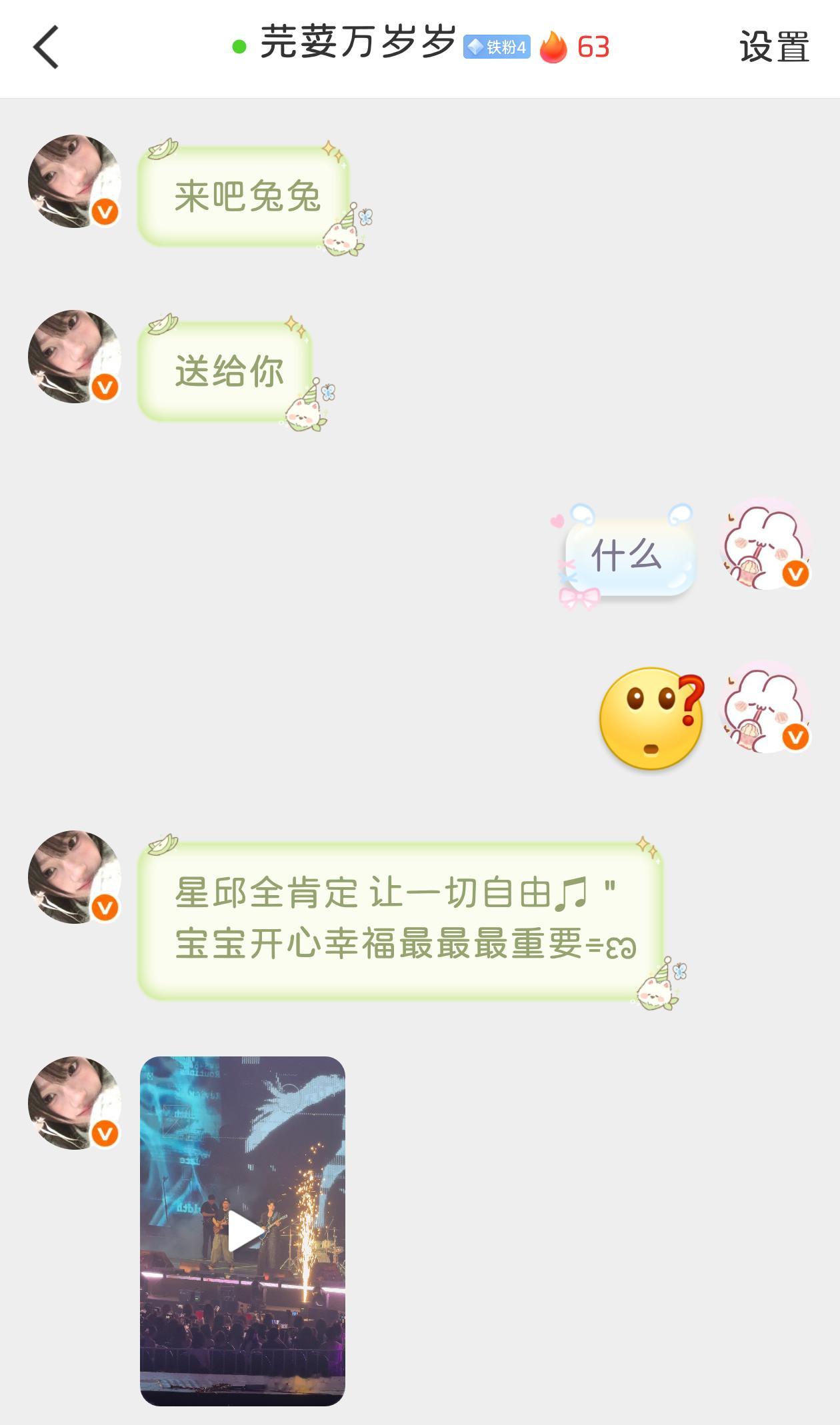 欺骗我感情谴责！