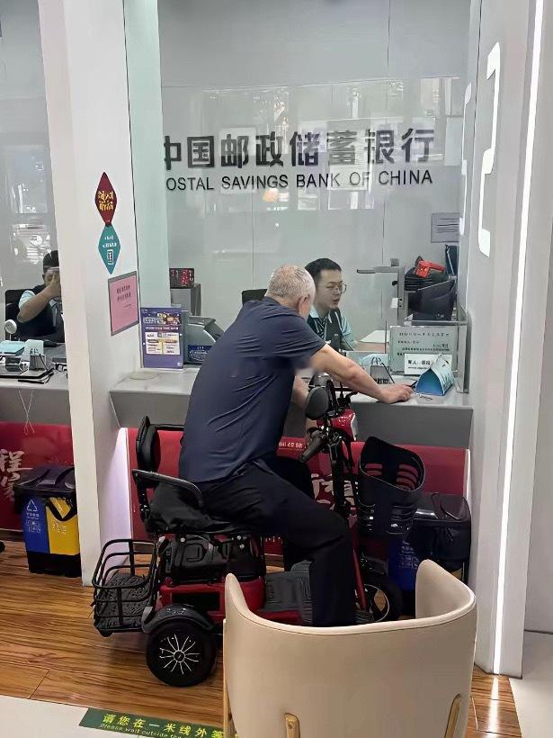 银行对老人还是挺友好的 