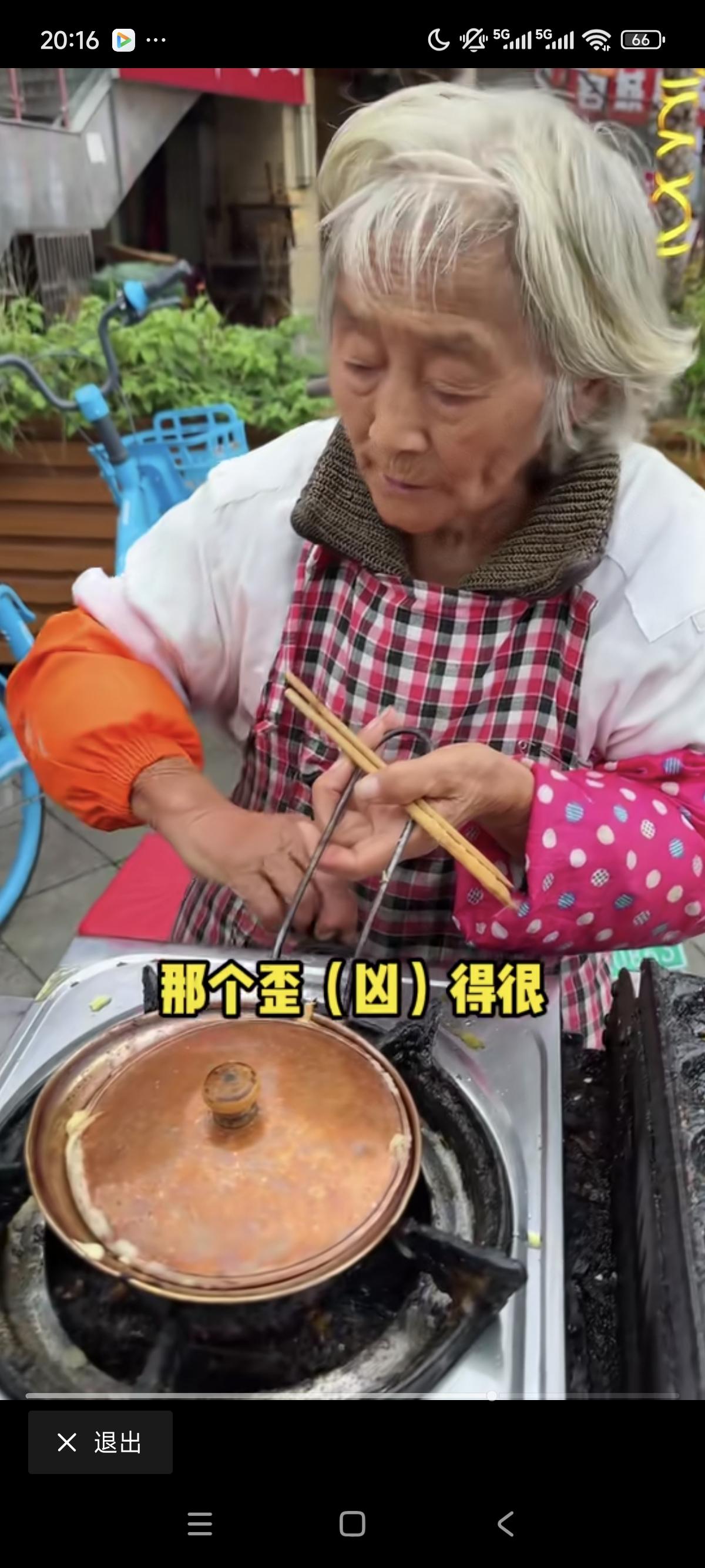 这一个才是当初成都电视台要采访的老婆婆！

因为女记者的一个失误，跑错了地方！把