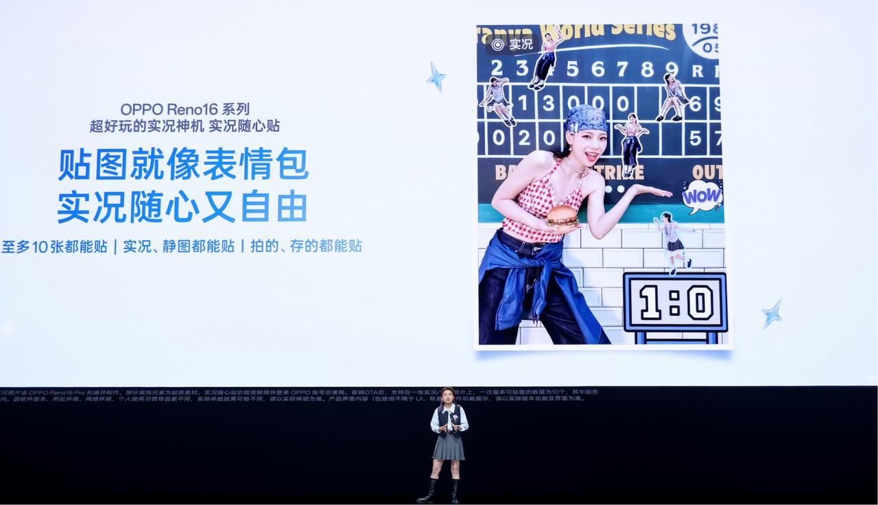 今天是个好日子，两场发布会都在，OPPO Reno系列一直是年轻人非常喜欢的产品