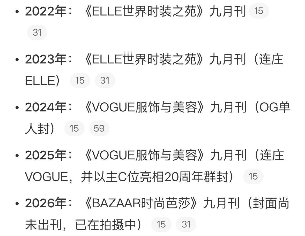 刘亦菲 迪丽热巴该怎么科普海外知名度不是看你ig有几个赞作品连国内都没红起来还想