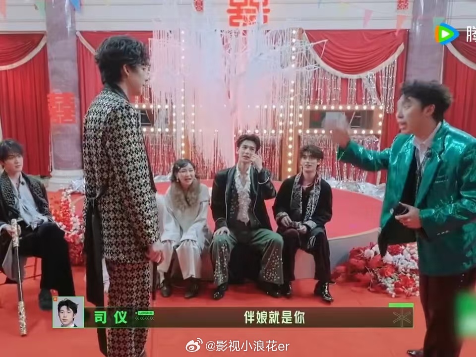 丁程鑫新郎刘宇宁伴娘刘宇宁命中注定当伴娘开始推理吧丁程鑫 手指骨裂 开始推理吧趣