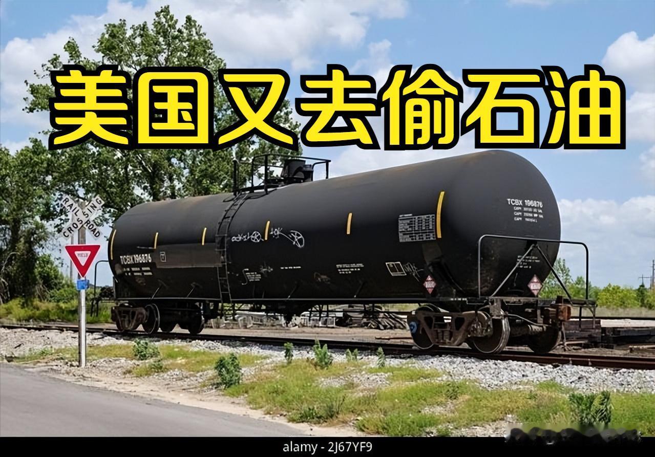 军事恐吓和军事威胁，可能是美国对拉美地区的一个常态化的工具

《华尔街日报》6日