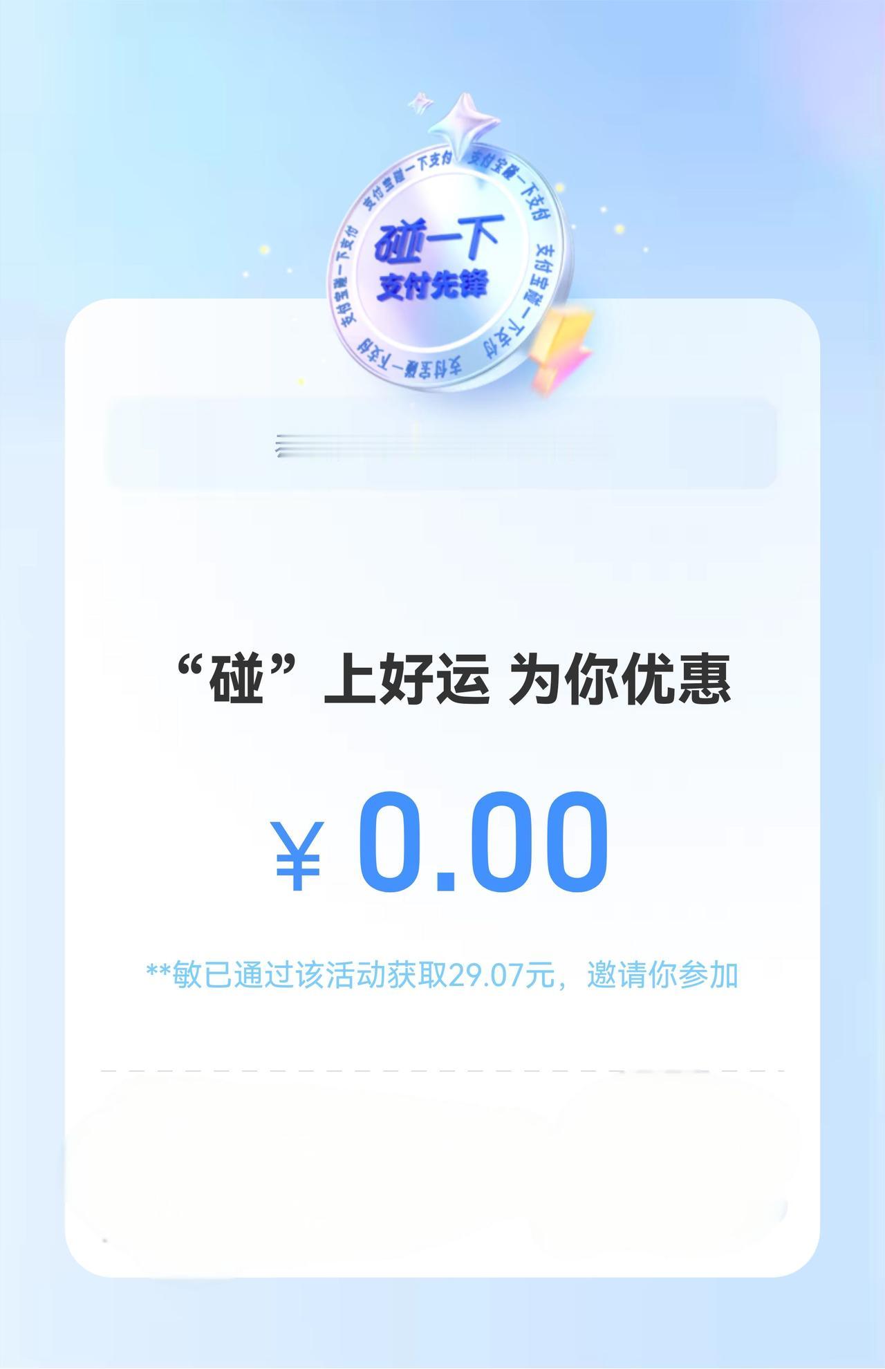 懂得人自然就懂了 省钱攻略