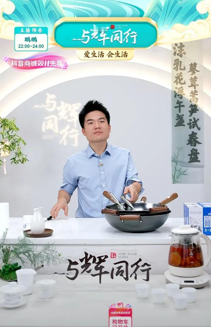 董宇辉昨晚上播预计销售肯定突破3000万
但是没有想到全天销售突破4100万+