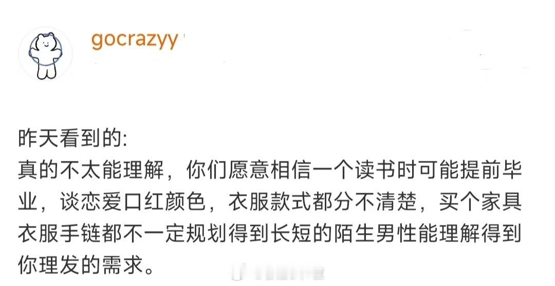 哈哈哈哈哈哈哈哈哈哈哈哈哈这么一说就能理解了 ​​​