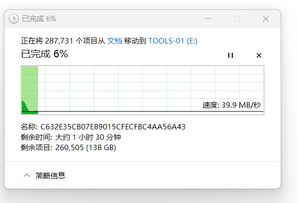 早上一看C盘又满了，然后分析一下发现又是wechat占用。。。。。给它挪到其他硬