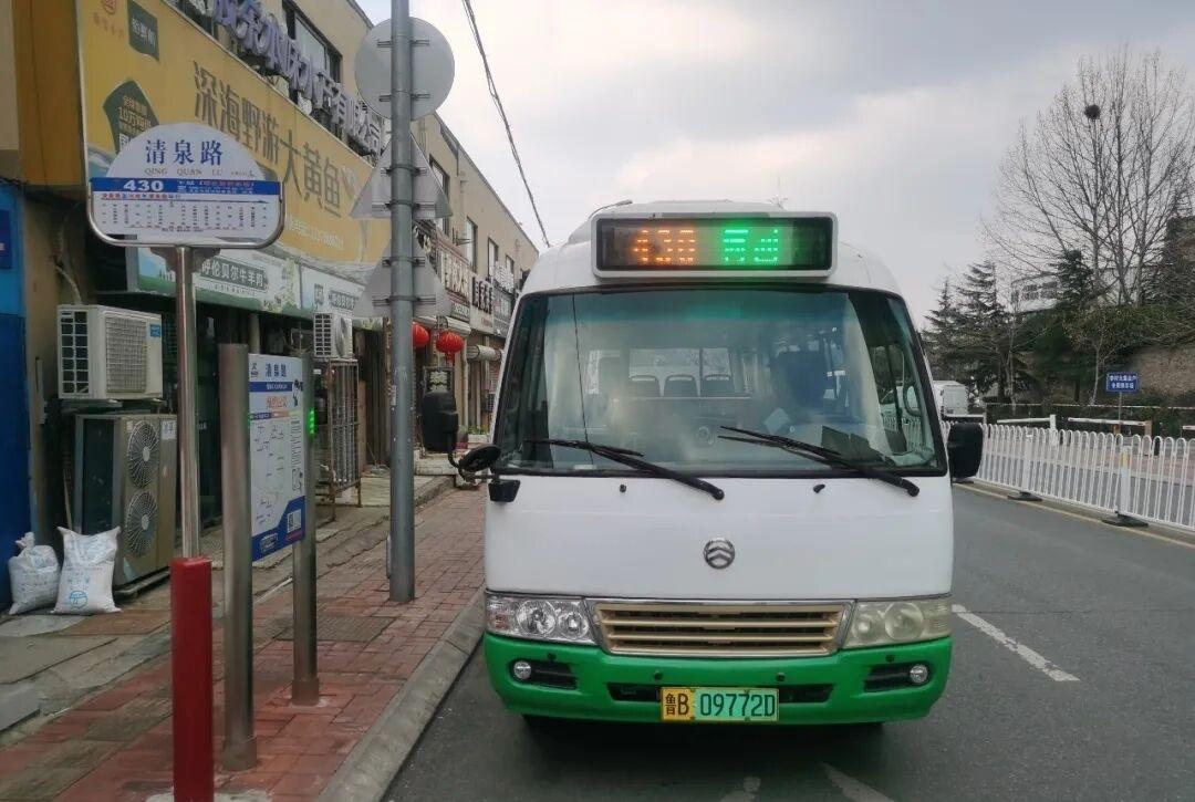 新年爱好打卡青岛430路微循环公交于3月7日起正式开通周末预约服务，运营时间与工