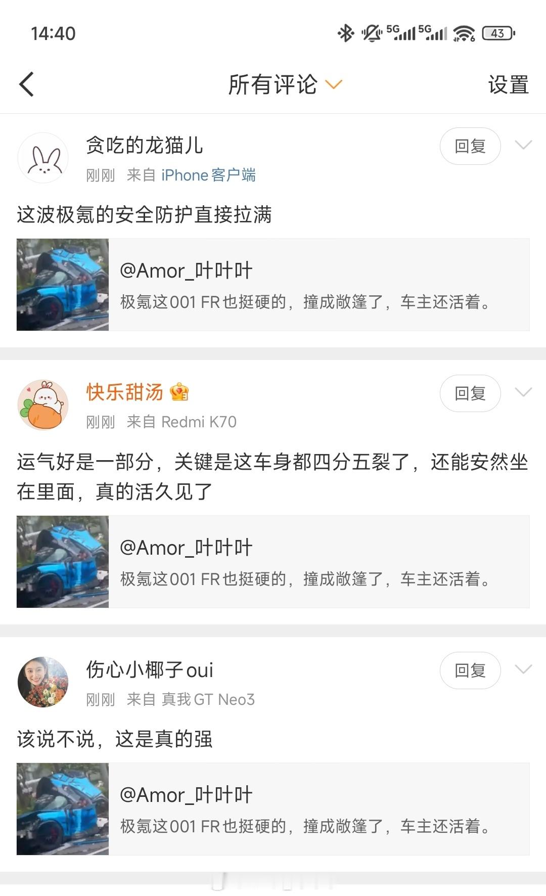 [疑问] ​​​