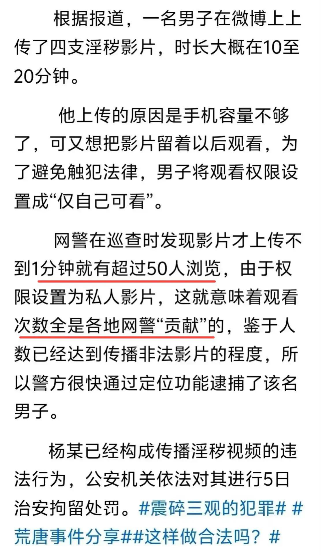 抓住你的人，比你都知道你有多惨。