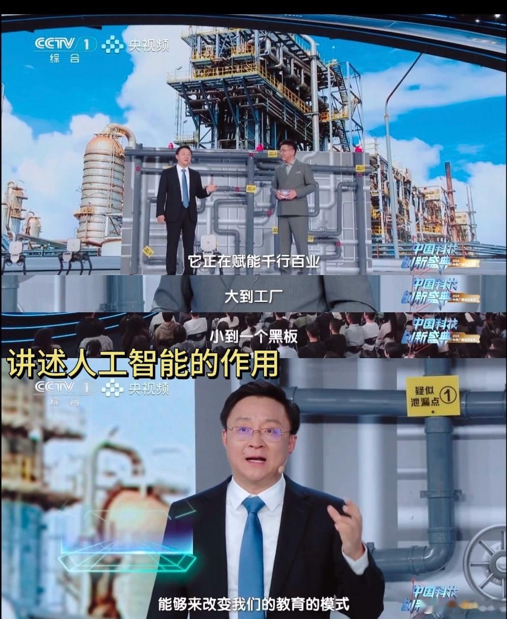央妈跨晚全是力气和手段  真的太惊艳了，别家跨晚都在舞台和阵容上争得不可开交，央