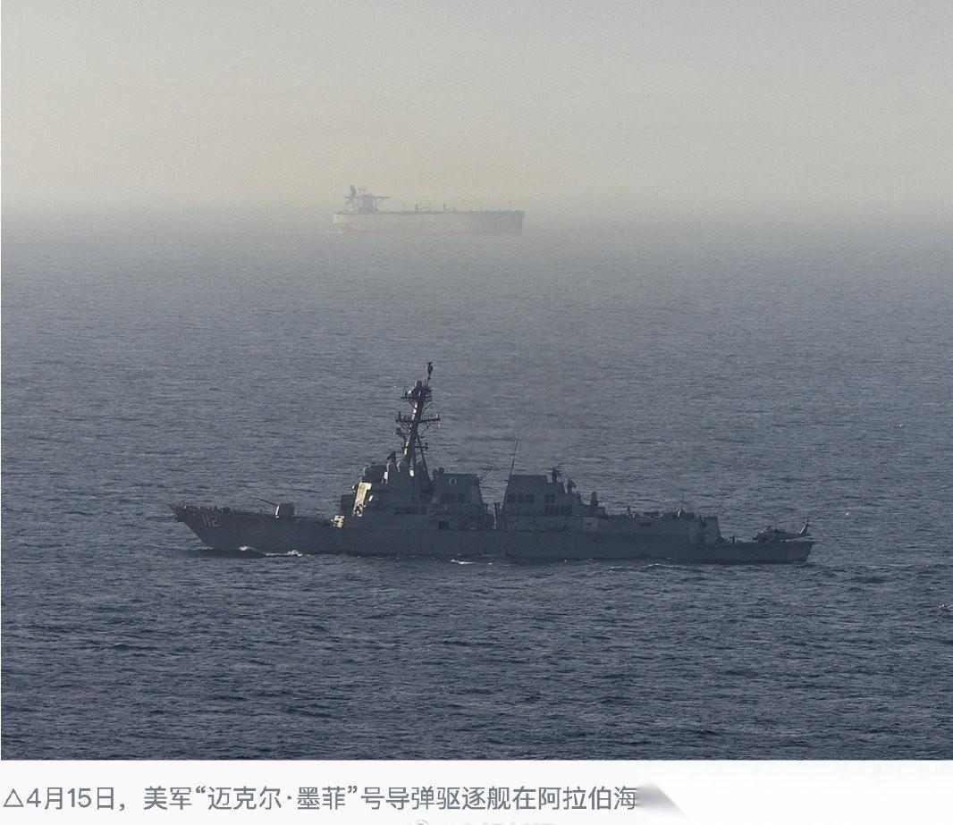 美出动武装直升机拦截商船【美军对进出伊港口船继续全面封锁】当地时间25日，美国中