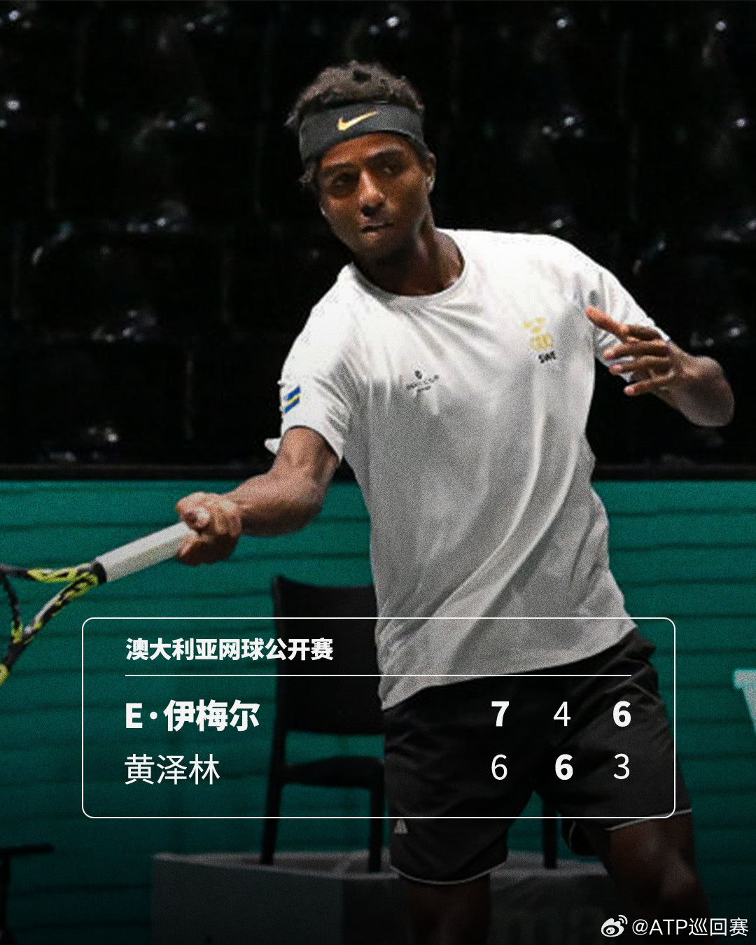 黄泽林无缘澳网正赛澳网2026 男单资格赛决胜轮，中国香港选手黄泽林苦战三盘，以