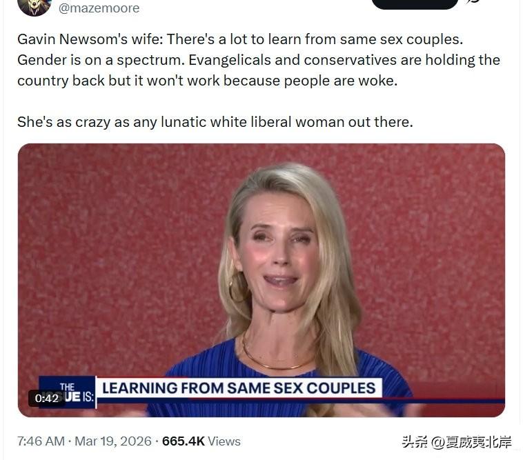 Gavin Newsom的妻子：我们能从同性伴侣身上学到很多东西。
性别是一个连