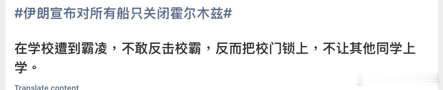 檯面上川普吃著 TACO 談笑風生，還時不時發Truth，但檯面下「戰爭部」早就
