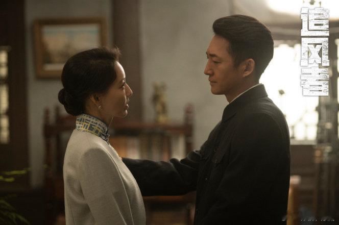 #东南卫视追风者# 东南卫视每晚19:35《追风者》即将收官，钨砂交易，货物被劫